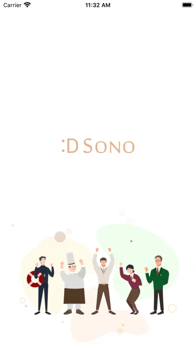 صور D-SONO