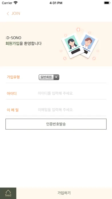صور D-SONO