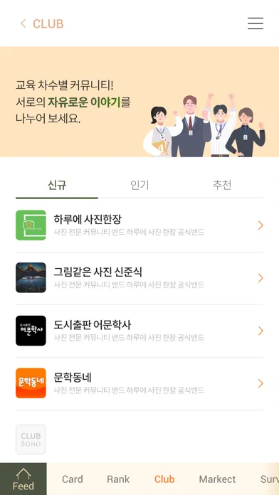 صور D-SONO