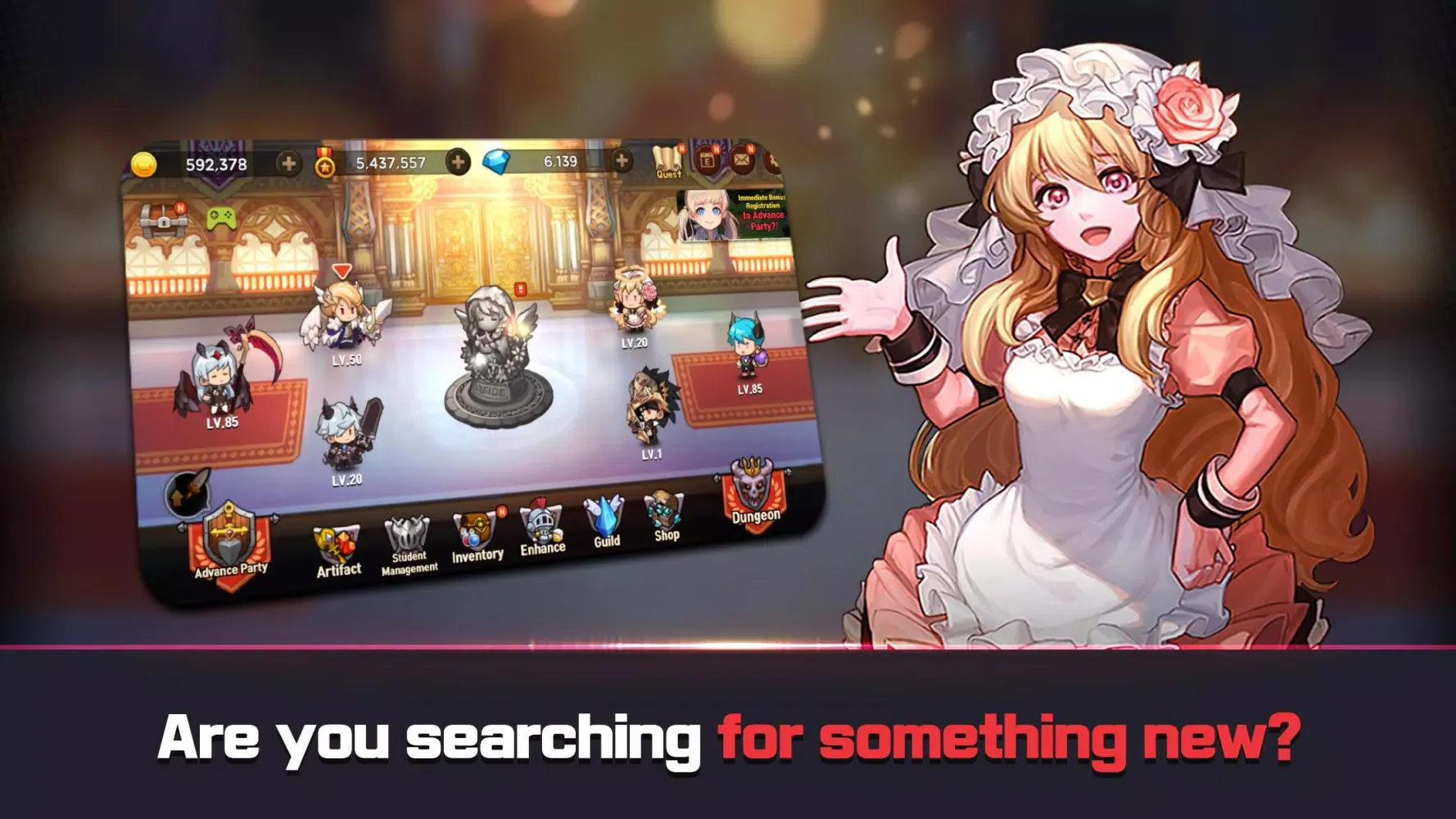 사신고 Screenshots