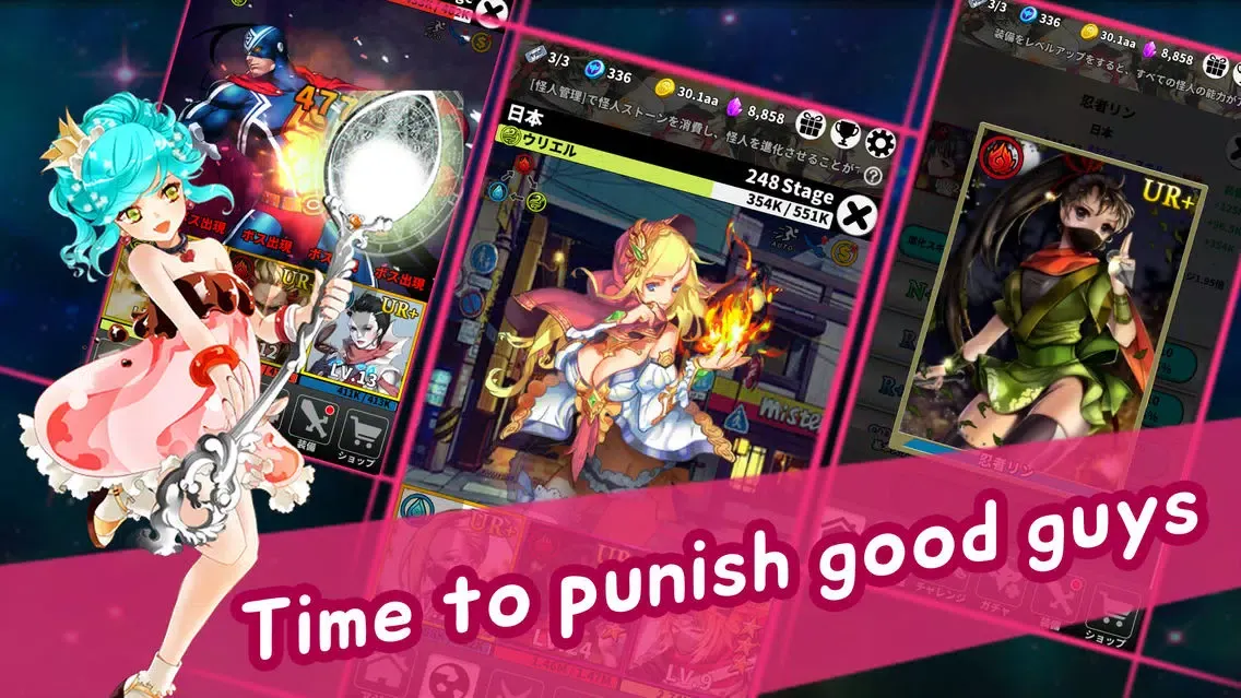 Villain Rush 스크린샷