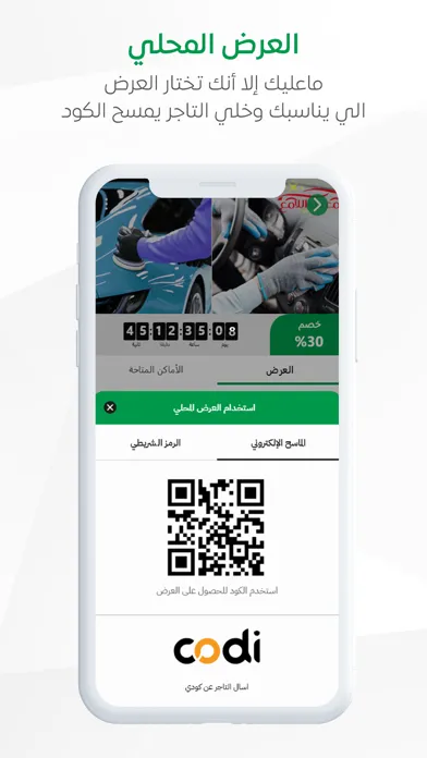 AL-Majlis - المجلس سکرین شاٹس