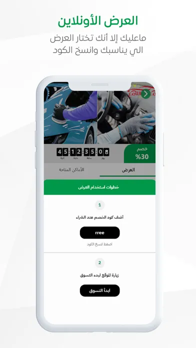 AL-Majlis - المجلس سکرین شاٹس