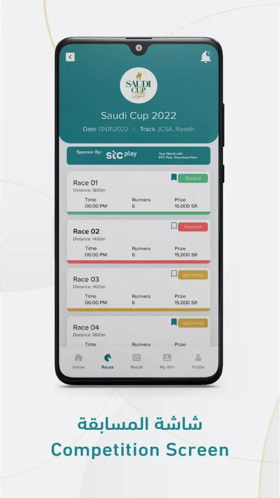 Jockeywin Screenshots