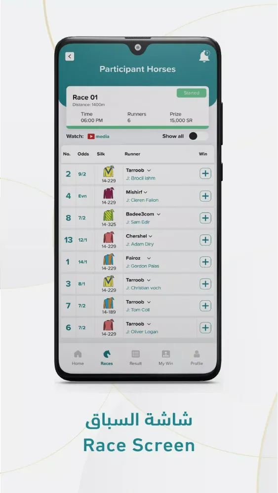 Jockeywin Screenshots
