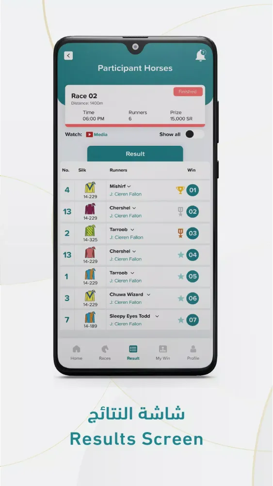 Jockeywin Screenshots