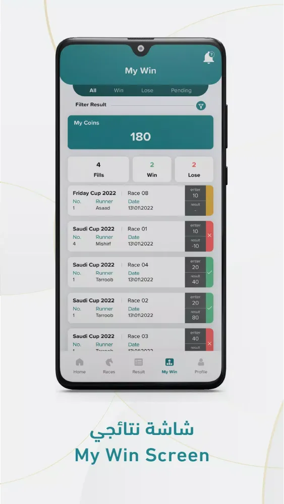 Jockeywin Screenshots