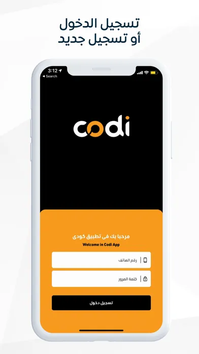 Tangkapan layar Codi Merchant