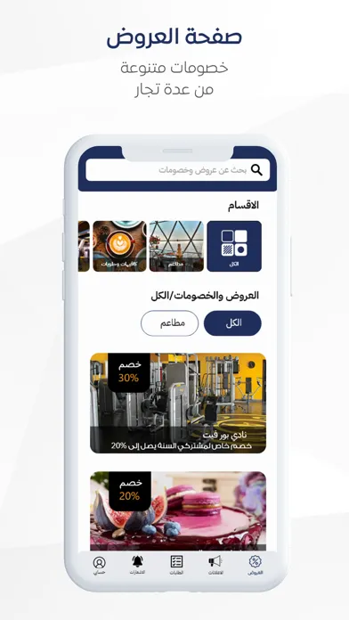 Mission-مِشن Screenshots