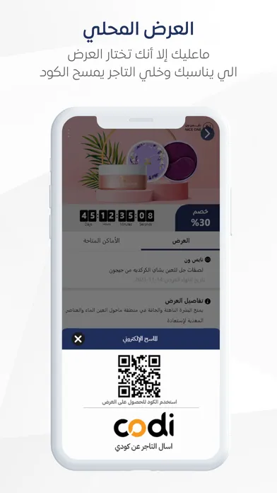 Mission-مِشن Screenshots