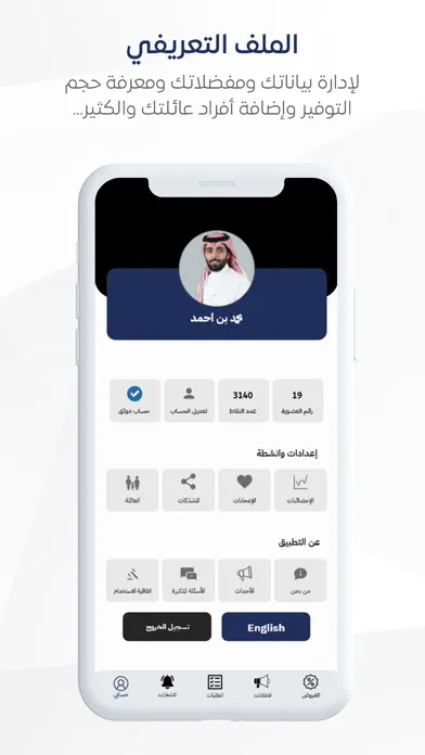 Mission-مِشن Screenshots