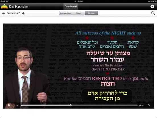 Zrzuty ekranu Daf Hachaim iPad 