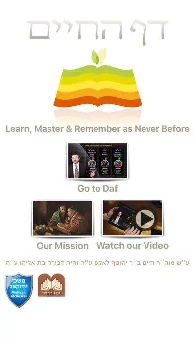Zrzuty ekranu Daf Hachaim