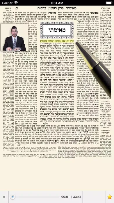 Zrzuty ekranu Daf Hachaim