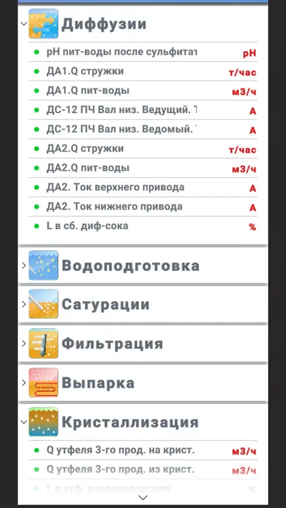 تصاویر MAXimum Automation