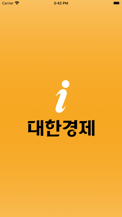 Tangkapan skrin 대한경제i