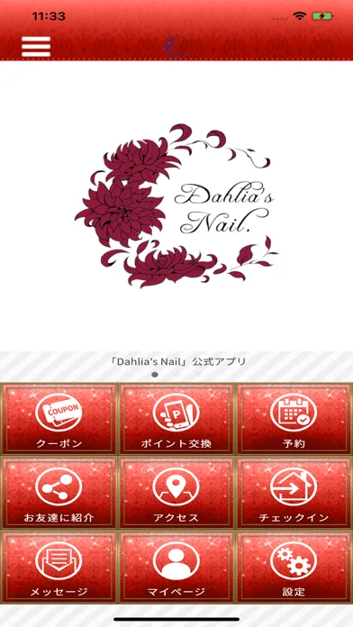 Capturas de tela do Dahlia's Nail