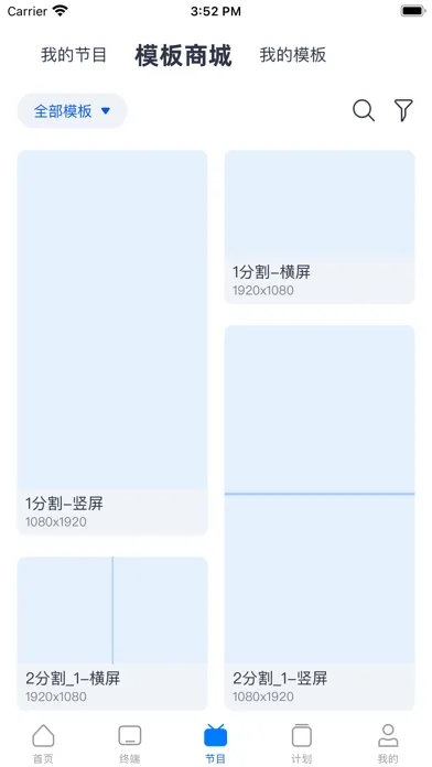 Screenshot di MPS Mobile
