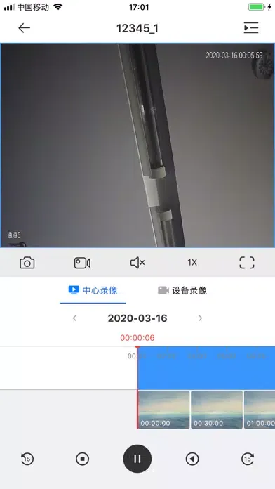 DSS Cloud Screenshots