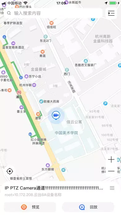 DSS Cloud Screenshots