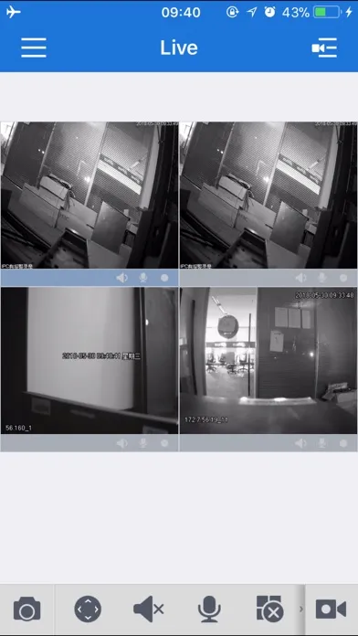 DSS Mobile應用截圖
