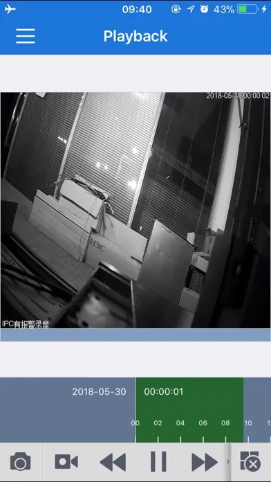 DSS Mobile應用截圖