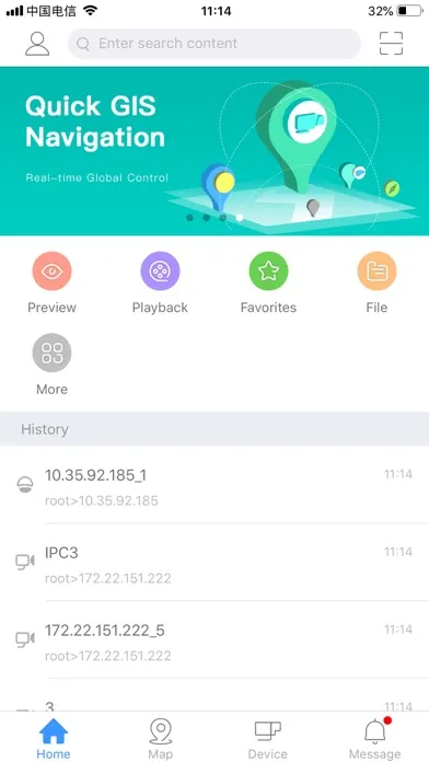DSS Mobile 2 Screenshots
