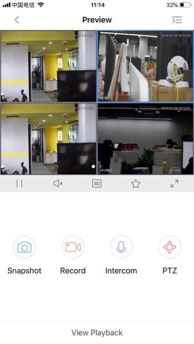 DSS Mobile 2 Screenshots