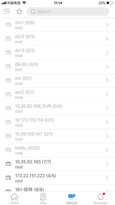DSS Mobile 2 Screenshots