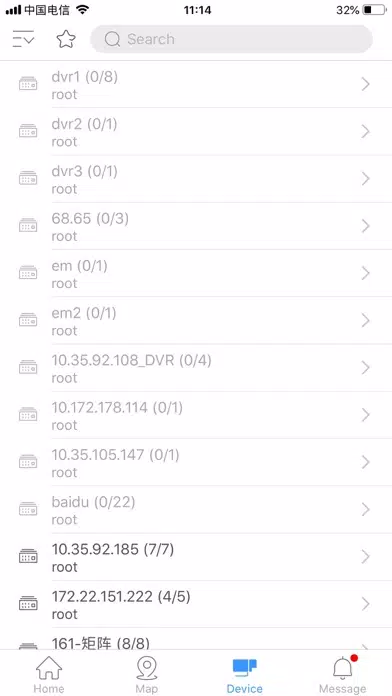 DCS DSS应用截图