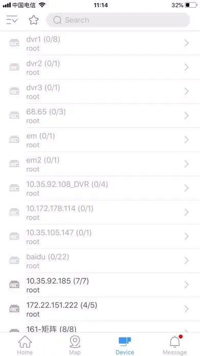 DCS DSS应用截图