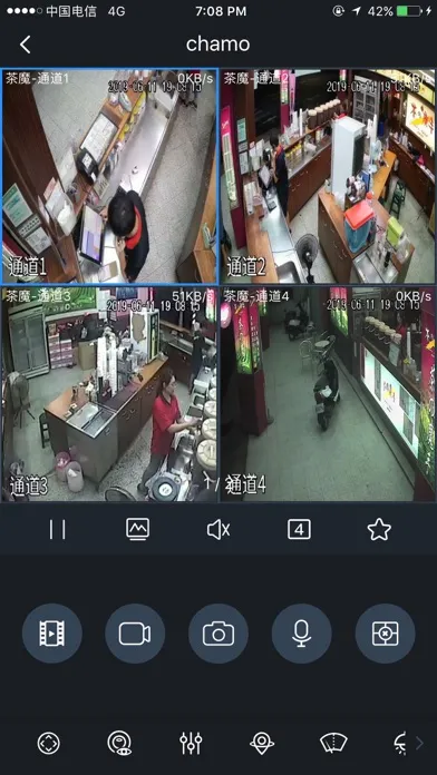 iDMSS Plus स्क्रीनशॉट