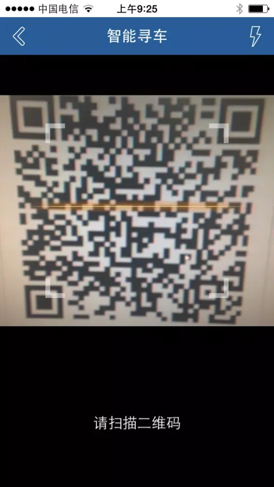 Capturas de pantalla de 自助寻车