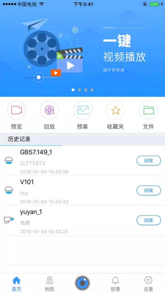 fDSS Screenshots