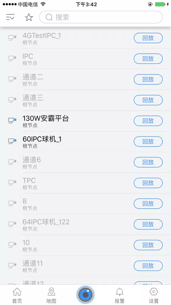 fDSS Screenshots