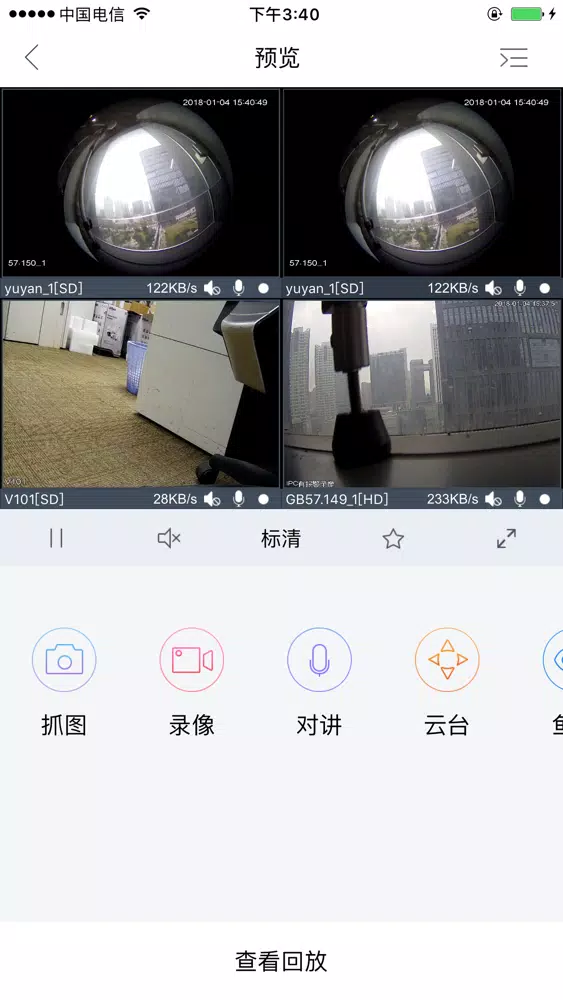 fDSS Screenshots