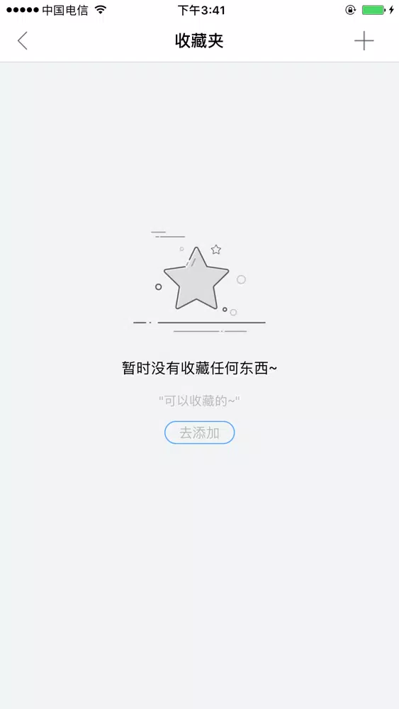 fDSS Screenshots