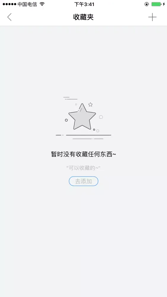 fDSS应用截图