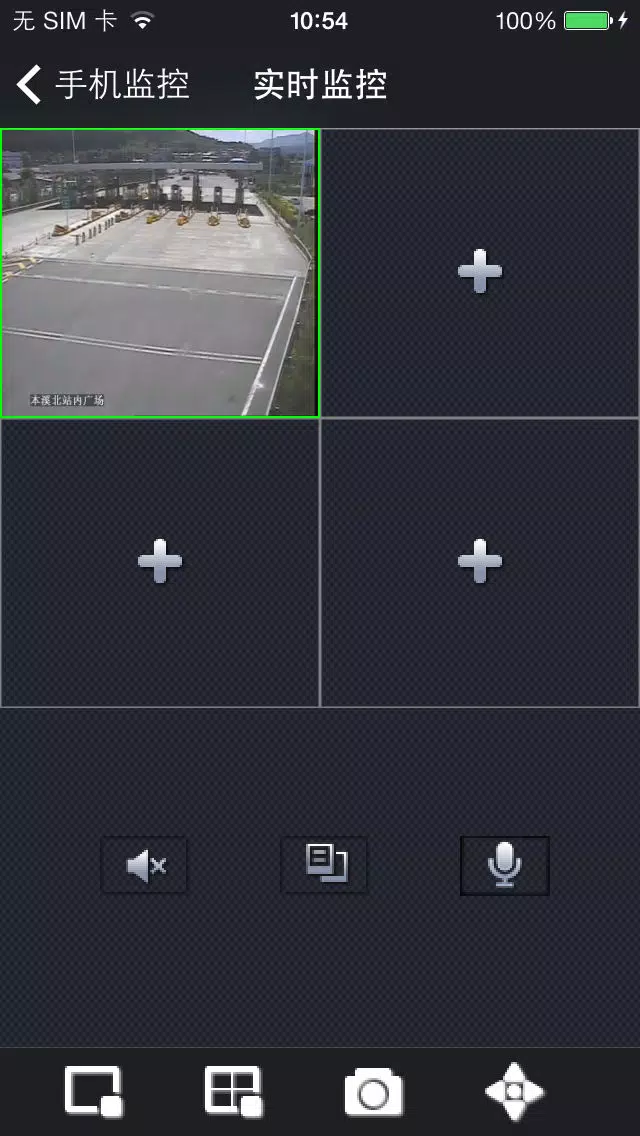 Captures d'écran de VMClient