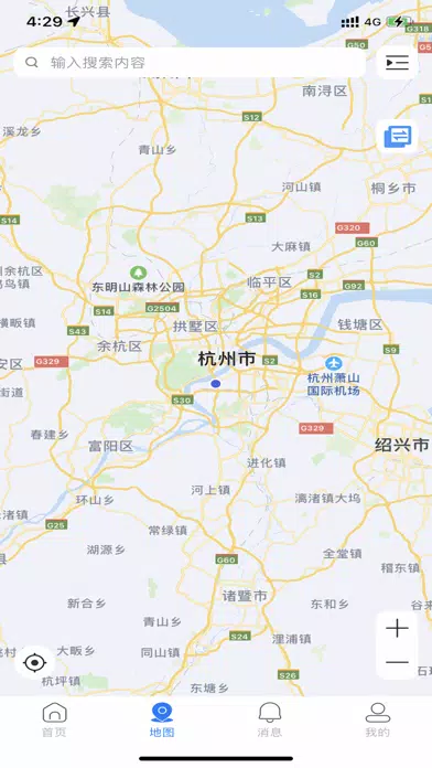 智检 স্ক্রিনশট