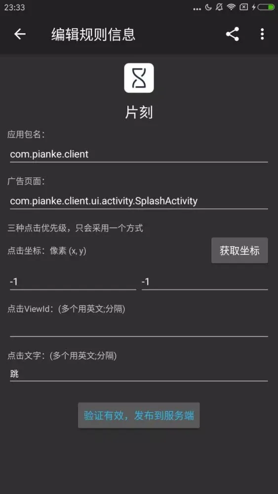 تصاویر 唐僧藏经