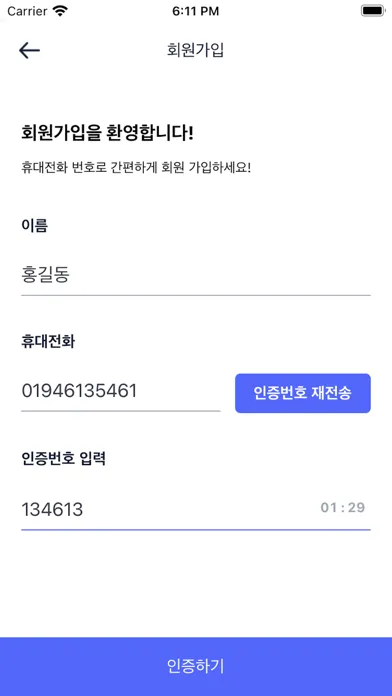 تصاویر 경기도 학생통학 마을버스