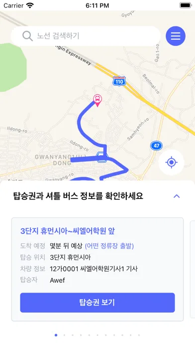 تصاویر 경기도 학생통학 마을버스