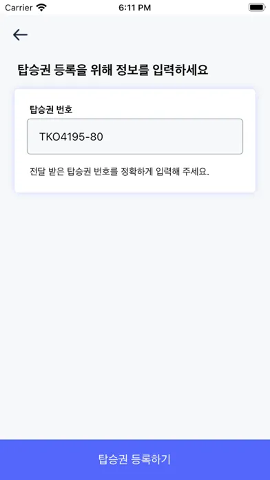 تصاویر 경기도 학생통학 마을버스