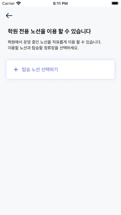 تصاویر 경기도 학생통학 마을버스