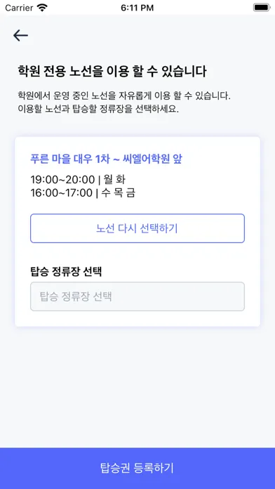 تصاویر 경기도 학생통학 마을버스
