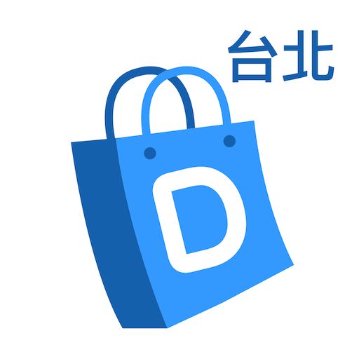 台北代購幫－帶你暢遊海外代購代標