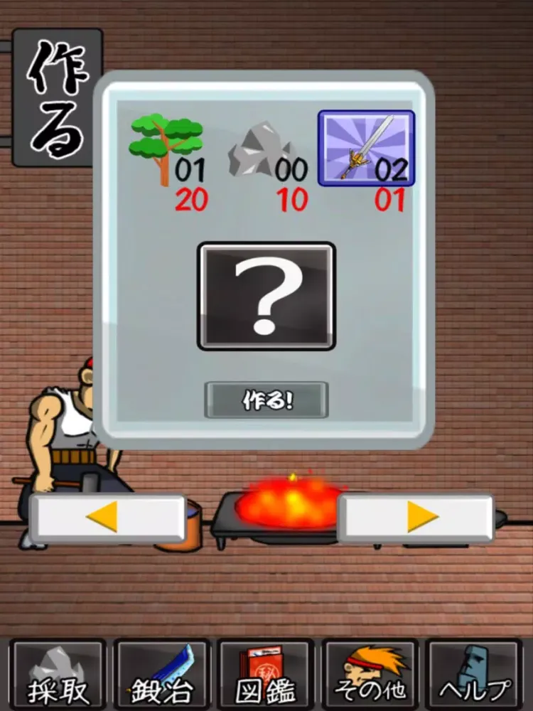 Скриншоты 伝説の武器職人 iPad 