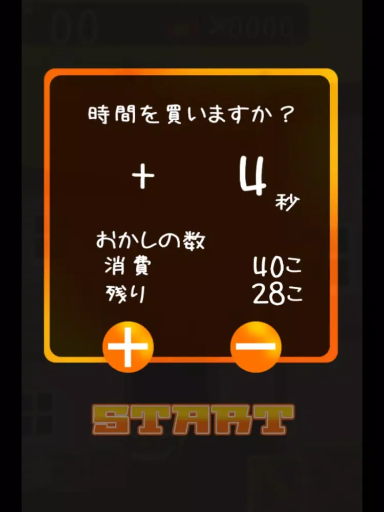 ハロウィンもぐら叩き iPad  スクリーンショット