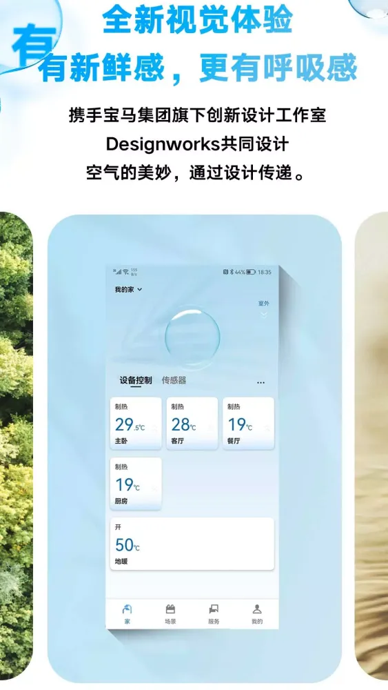 金制空气 스크린샷